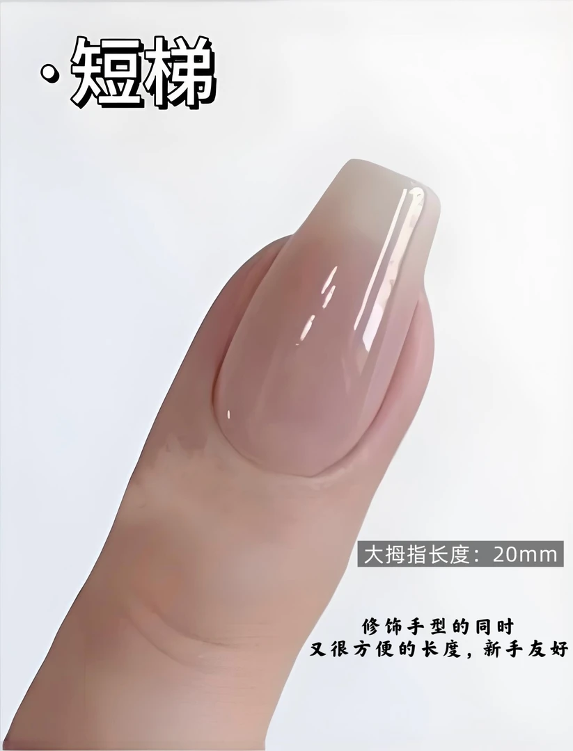 D系列【1~100】短甲20mm及以下轻奢精品纯手工穿戴甲合集