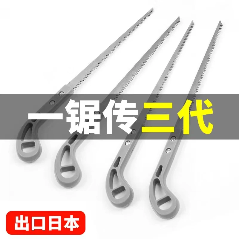 智创厂家出价鸡尾锯出口日本手板锯子快速手拉锯树枝手持伐木头小