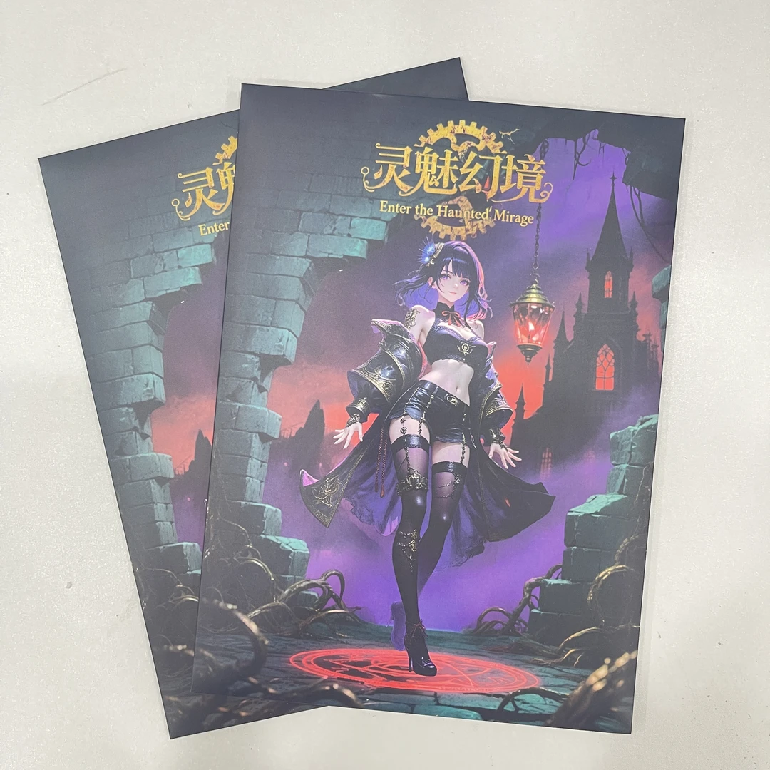 红卡文创-【灵魅幻境】火爆来袭 卡牌盲盒默认代拆！未成年禁止下单