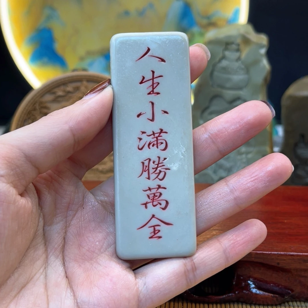 戈壁石56699999999999999999