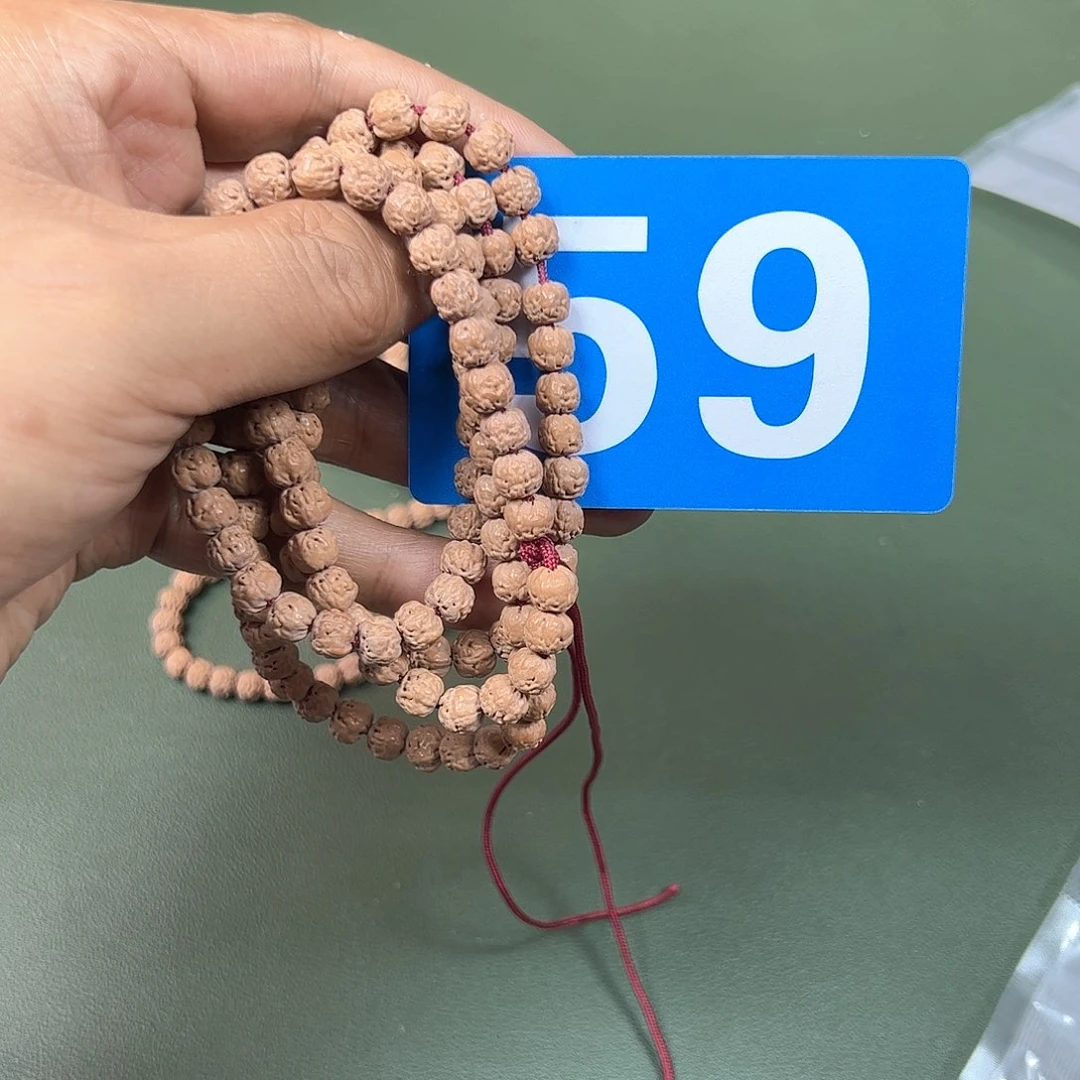 金刚菩提吊坠7.5五爪金龙108。59