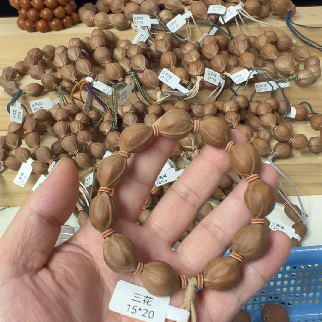 手串/手链橄榄核15.20