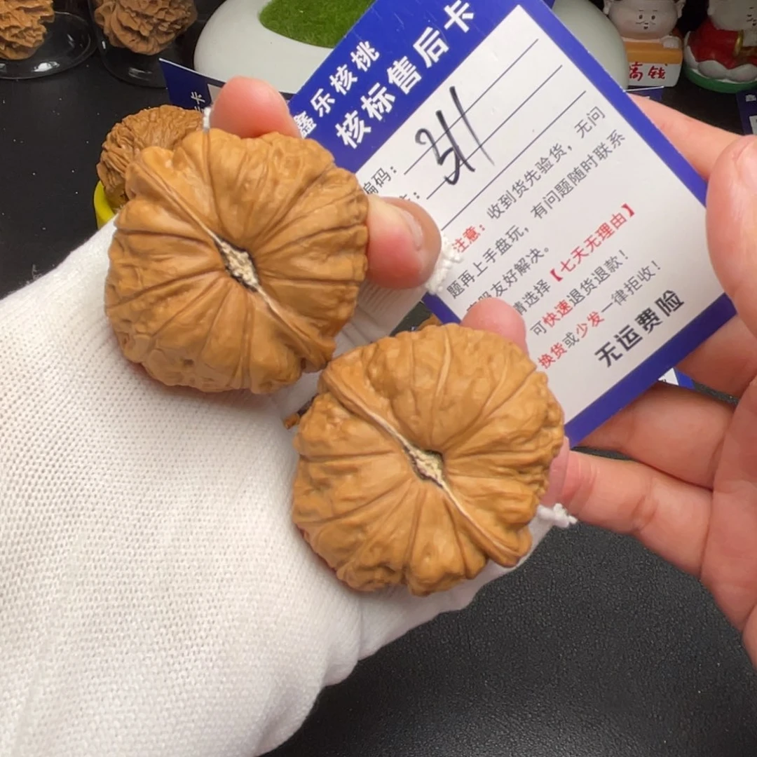 文玩核桃把件南瓜43