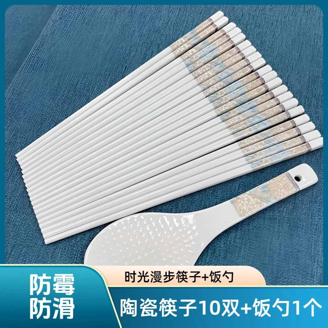 陶瓷筷子纯色景德镇正品家用高档防霉10双装耐高温食品级