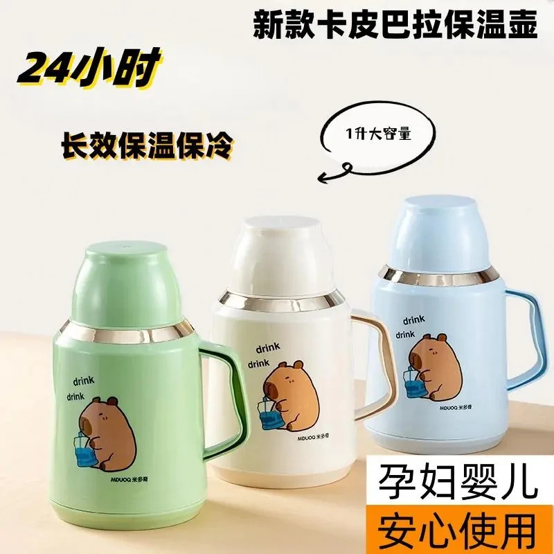 保冷保温家用暖水瓶热水壶保温壶大容量保温瓶保温杯热水瓶