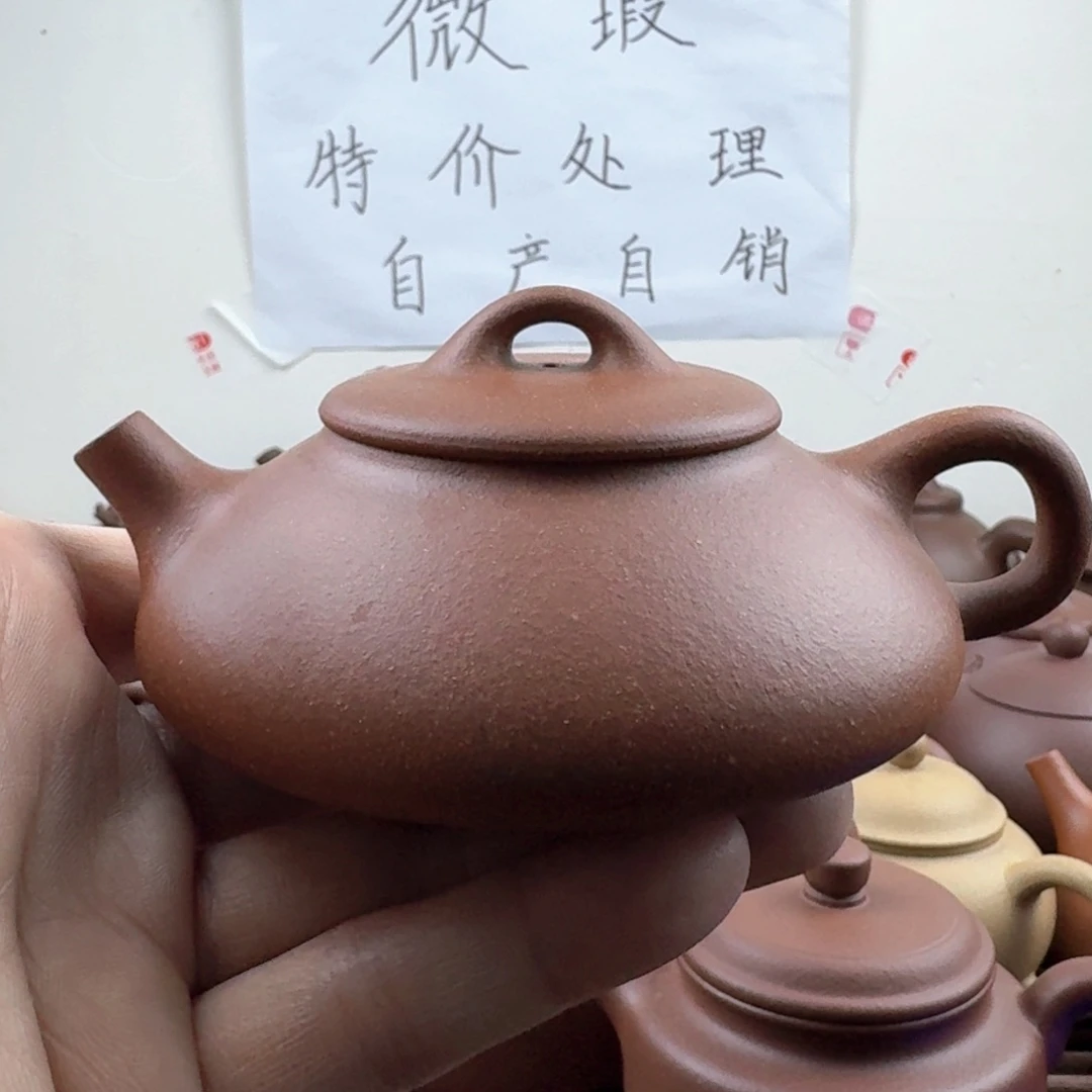 紫砂茶壶憨瓢180cc降坡泥微瑕