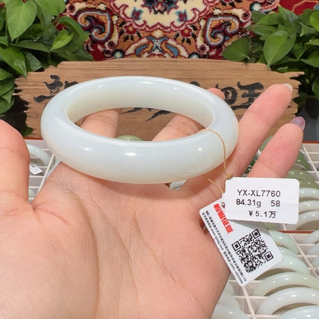 未镶嵌手镯和田玉（白玉）新疆天然羊脂白玉