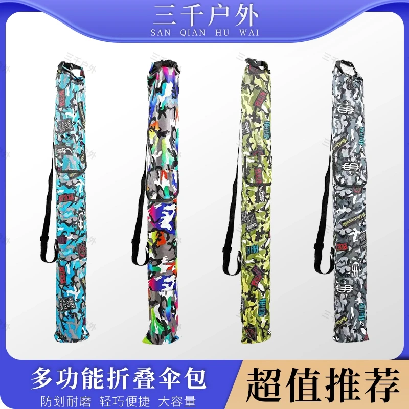 【主播专属】加厚鱼竿包伞包钓鱼收纳包防水耐磨可折叠包渔具用品软