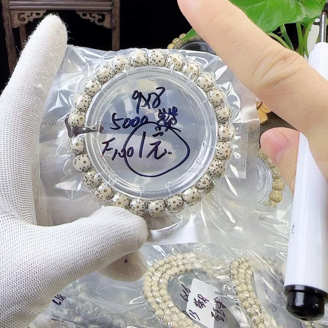 星月菩提吊坠F100!!!!!!