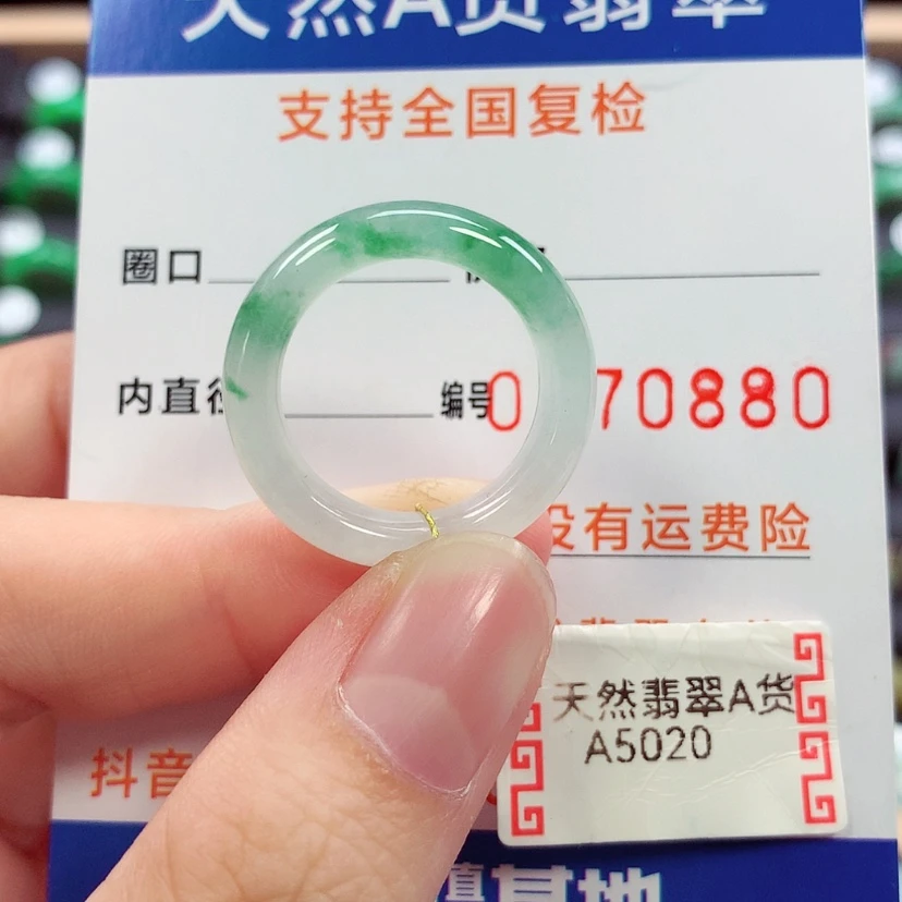 【闪购商品】未镶嵌戒指翡翠15号
