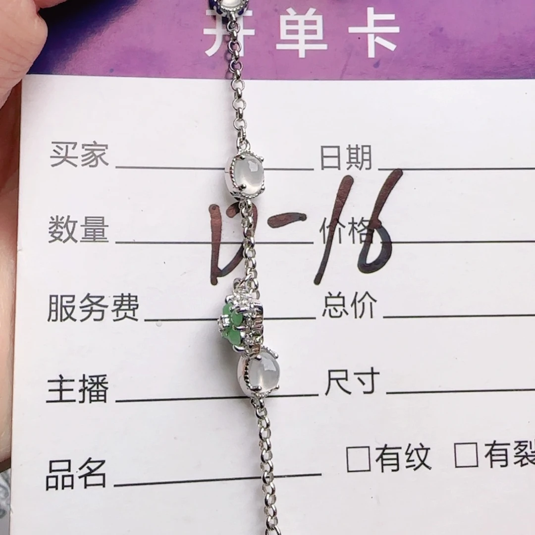 银S925镶嵌戒指翡翠