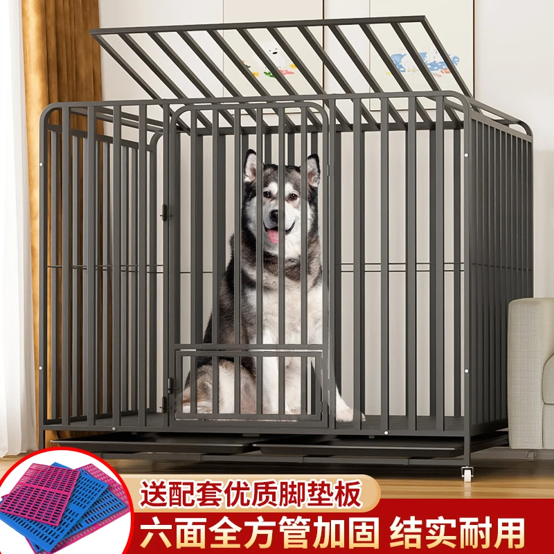 狗笼子大型中型小型犬家用室内带厕所拉布拉多金毛边牧宠物加粗