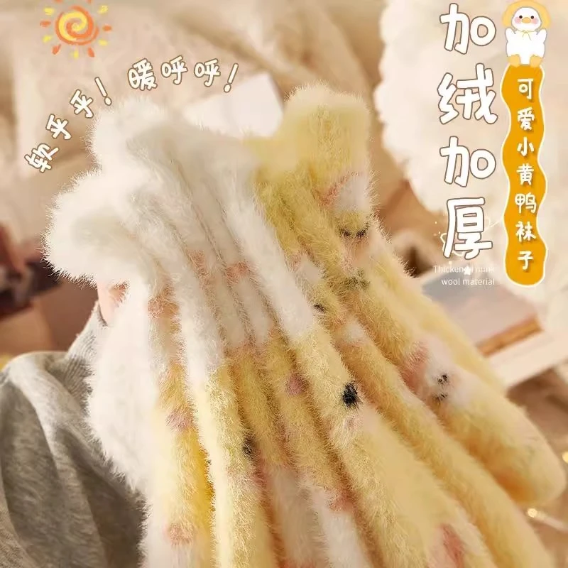 水貂绒秋冬袜子女保暖卡通中筒袜毛绒可爱百搭加绒加厚无骨睡眠袜