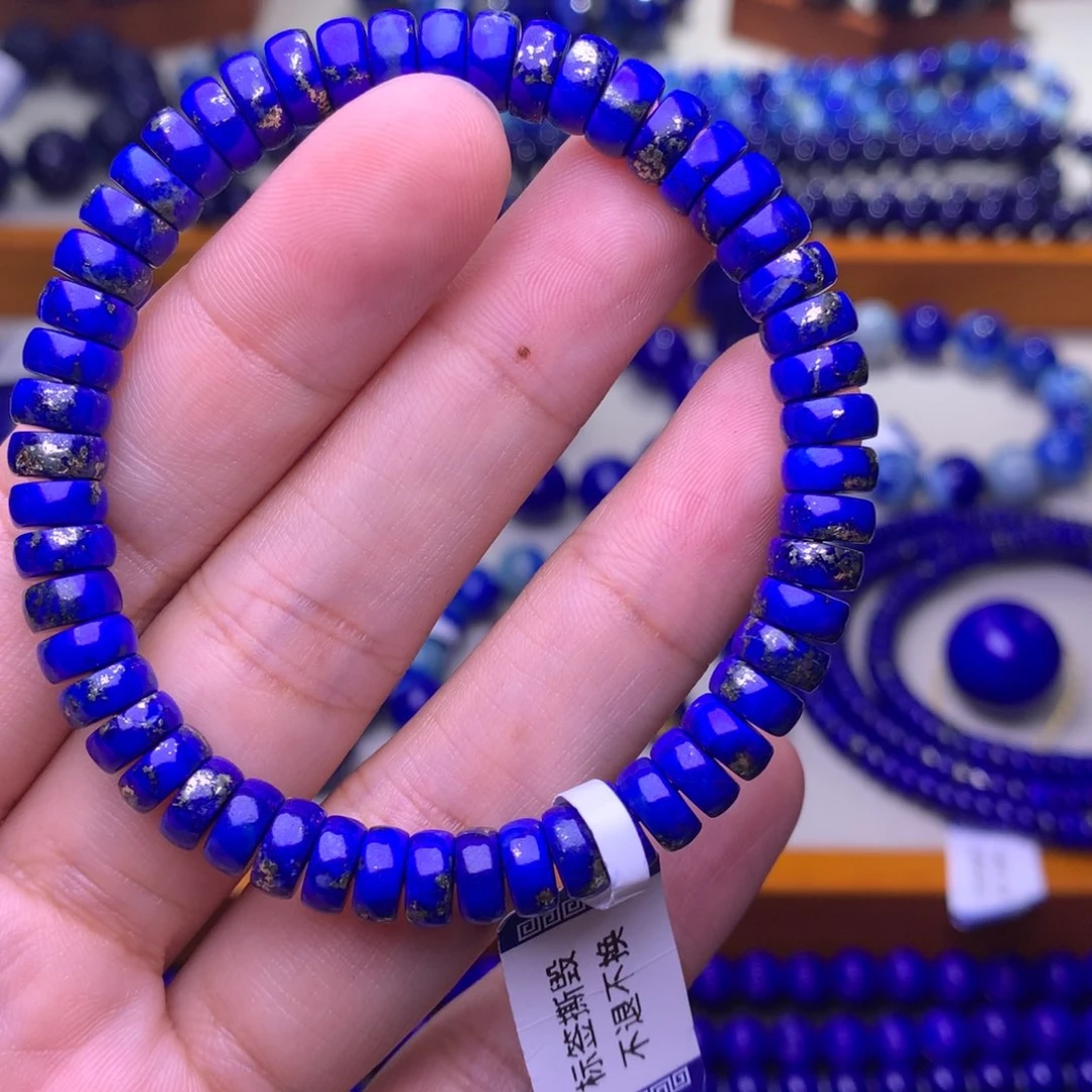 青金石未镶嵌手串7mm1759