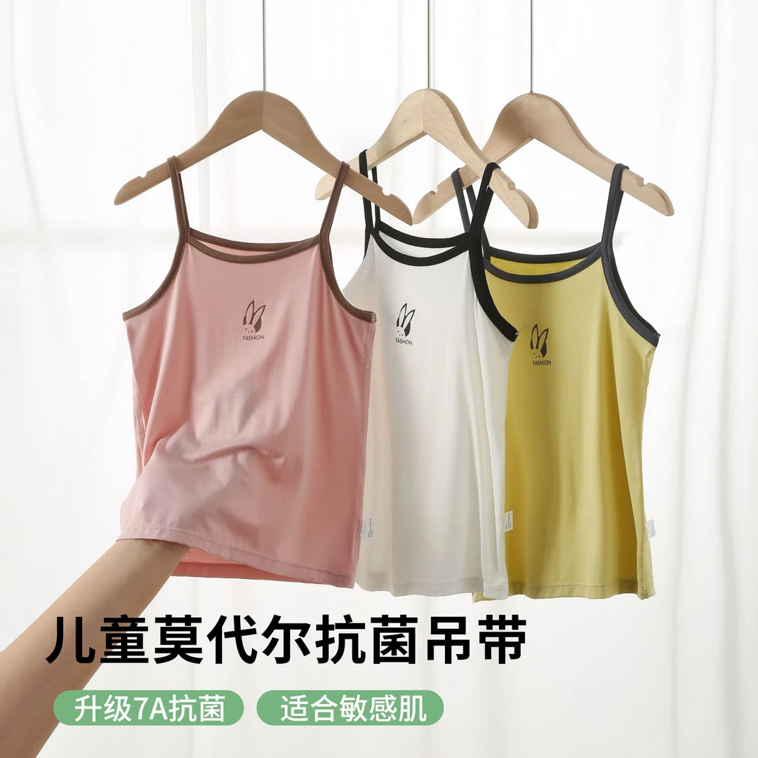 女童吊带2025新款冰丝打底背心7A抗菌无袖单上夏季女孩贴身汗衫