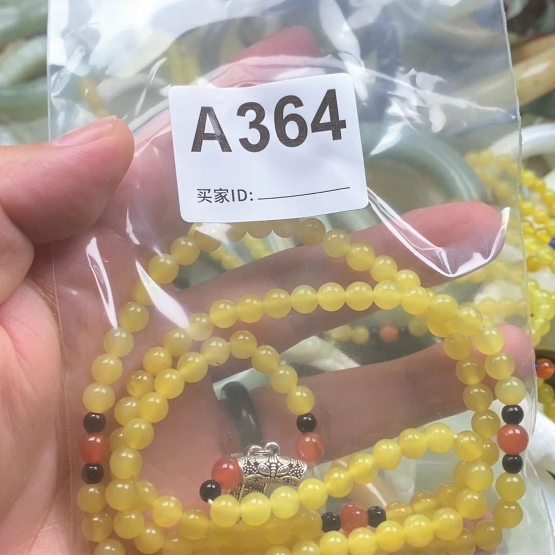 半***）未镶嵌蛇纹石玉手镯手镯
