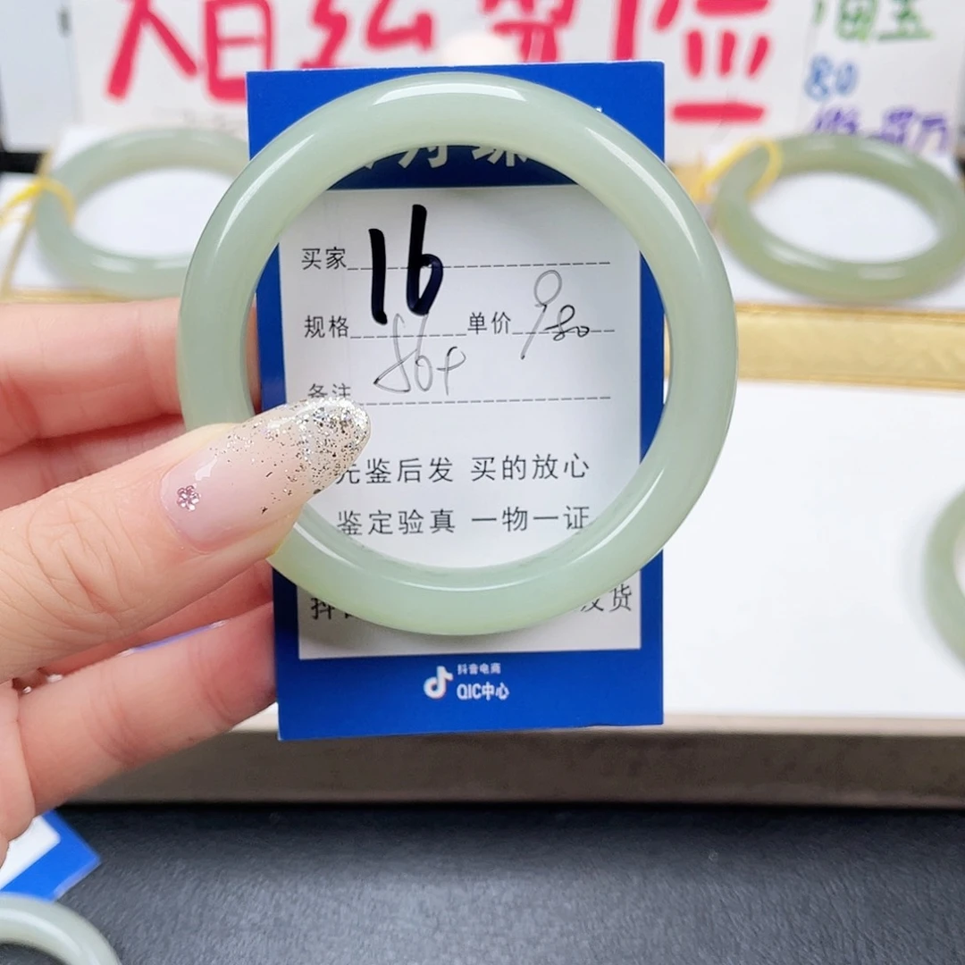 未镶嵌手镯和田玉淡*