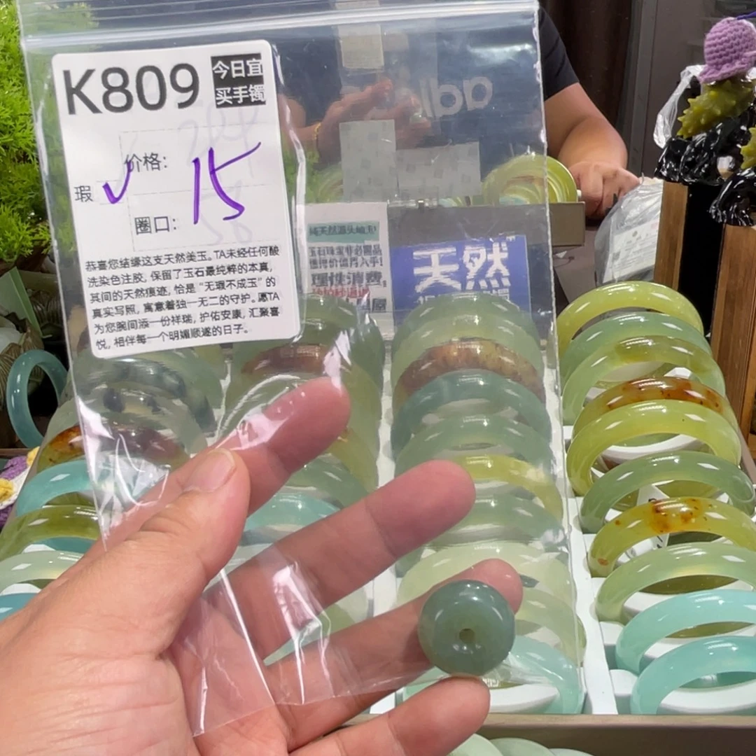秋***萝蛇纹石玉未镶嵌手镯