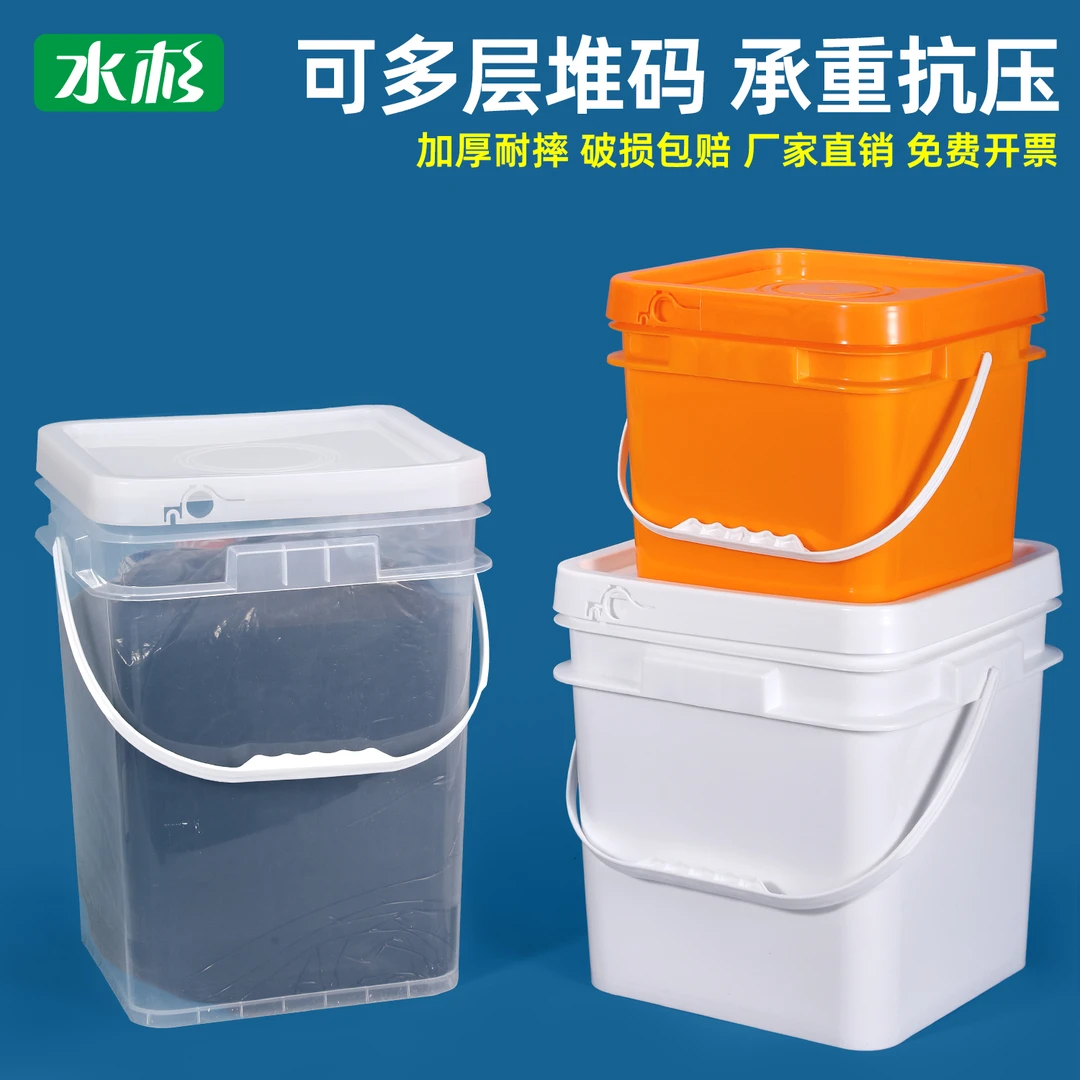 水杉食品级农资肥料塑料桶家用正方形水溶肥包装桶2/8/20L升带盖