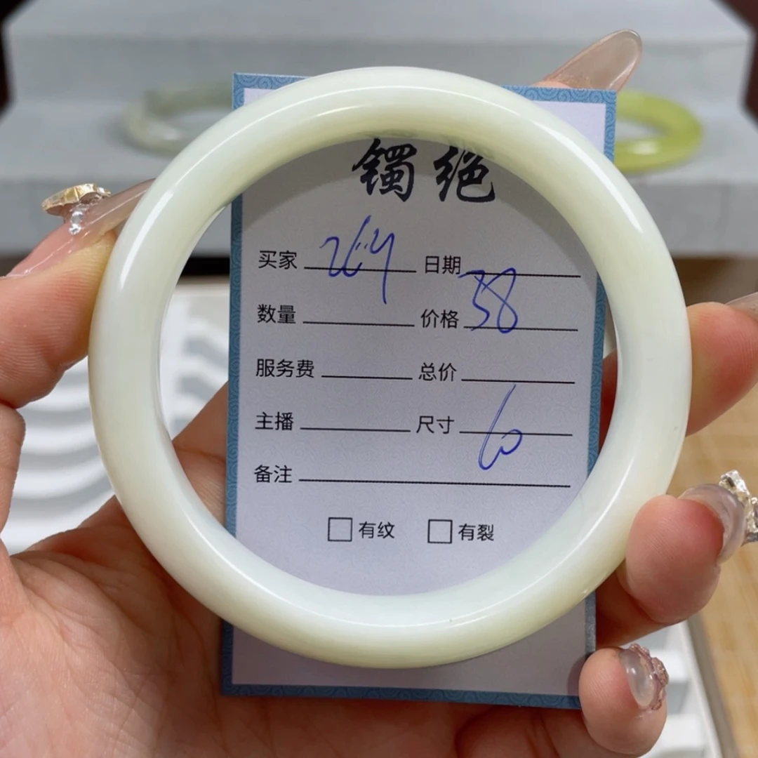 【闪购商品】蛇纹石玉手镯未镶嵌