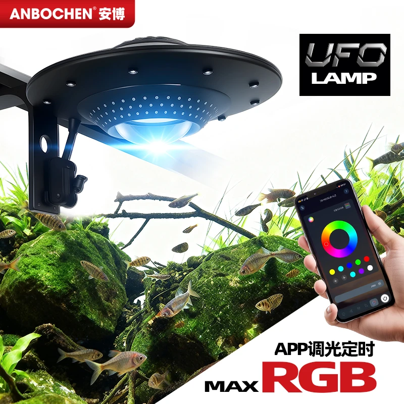 安博飞碟灯鱼缸专用照明全光谱爆藻增色适用于淡海水造景水族照明