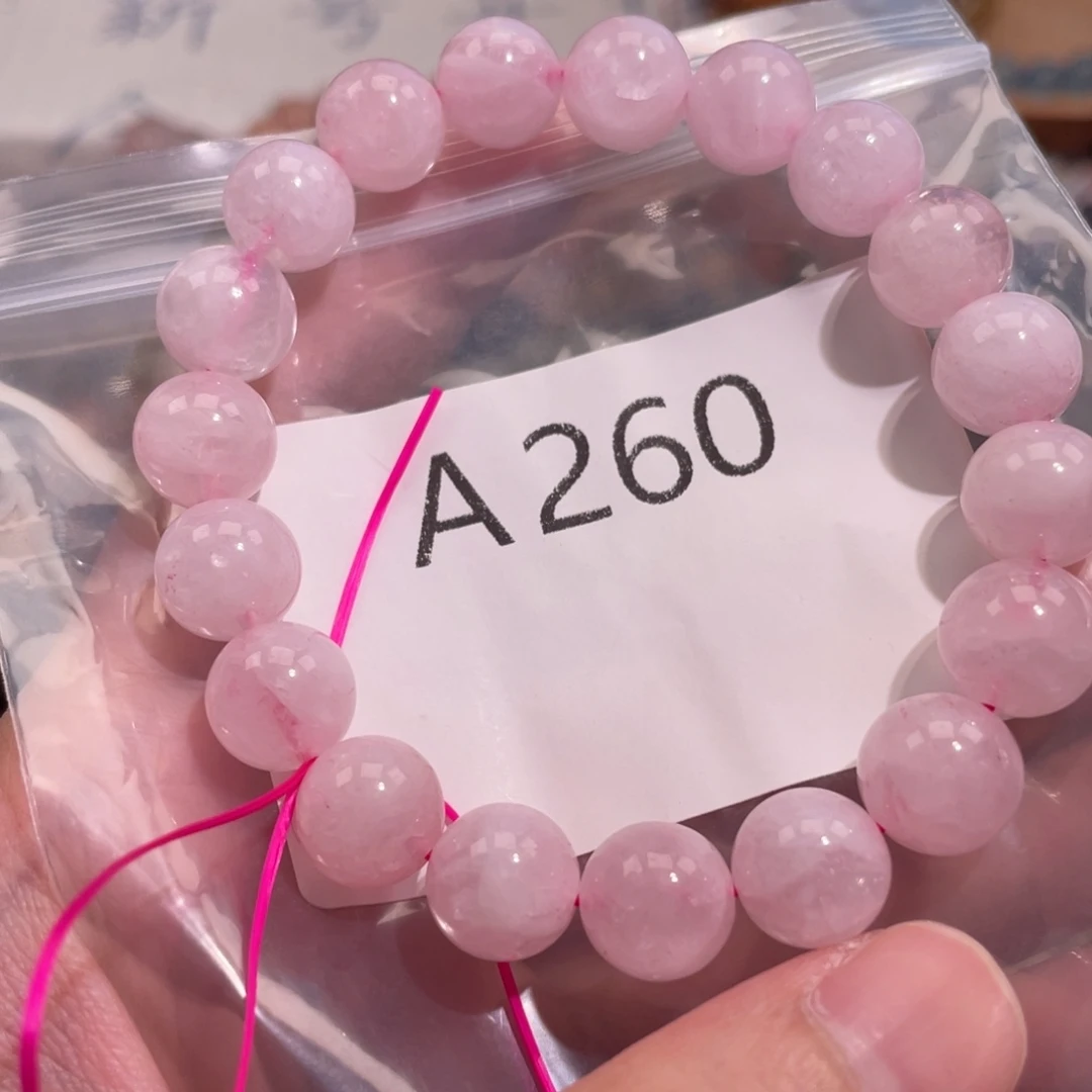 未镶嵌手链水晶6888888666