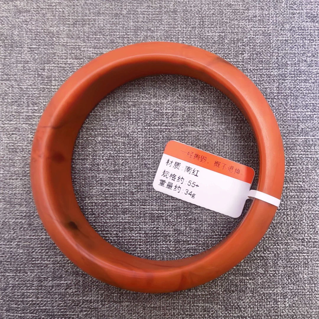 20251231FW017南红手镯