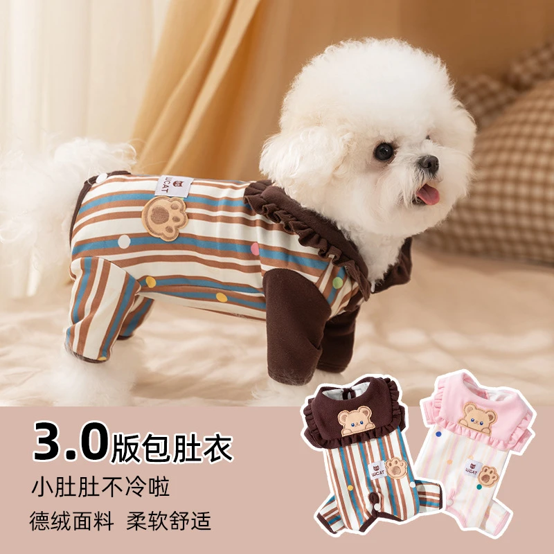 秋冬季狗狗衣服德绒保暖四脚衣服海军领小熊条纹包肚衣宠物服饰