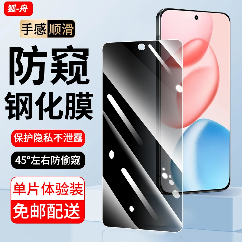 适用荣耀400钢化膜防窥 荣耀400pro手机膜高清全屏防爆玻璃贴膜