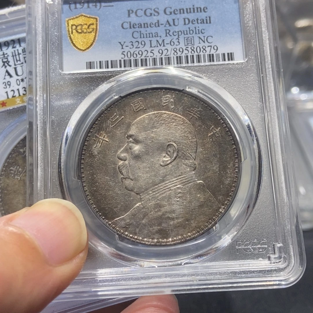 银环五彩三年/国福泉信/80879