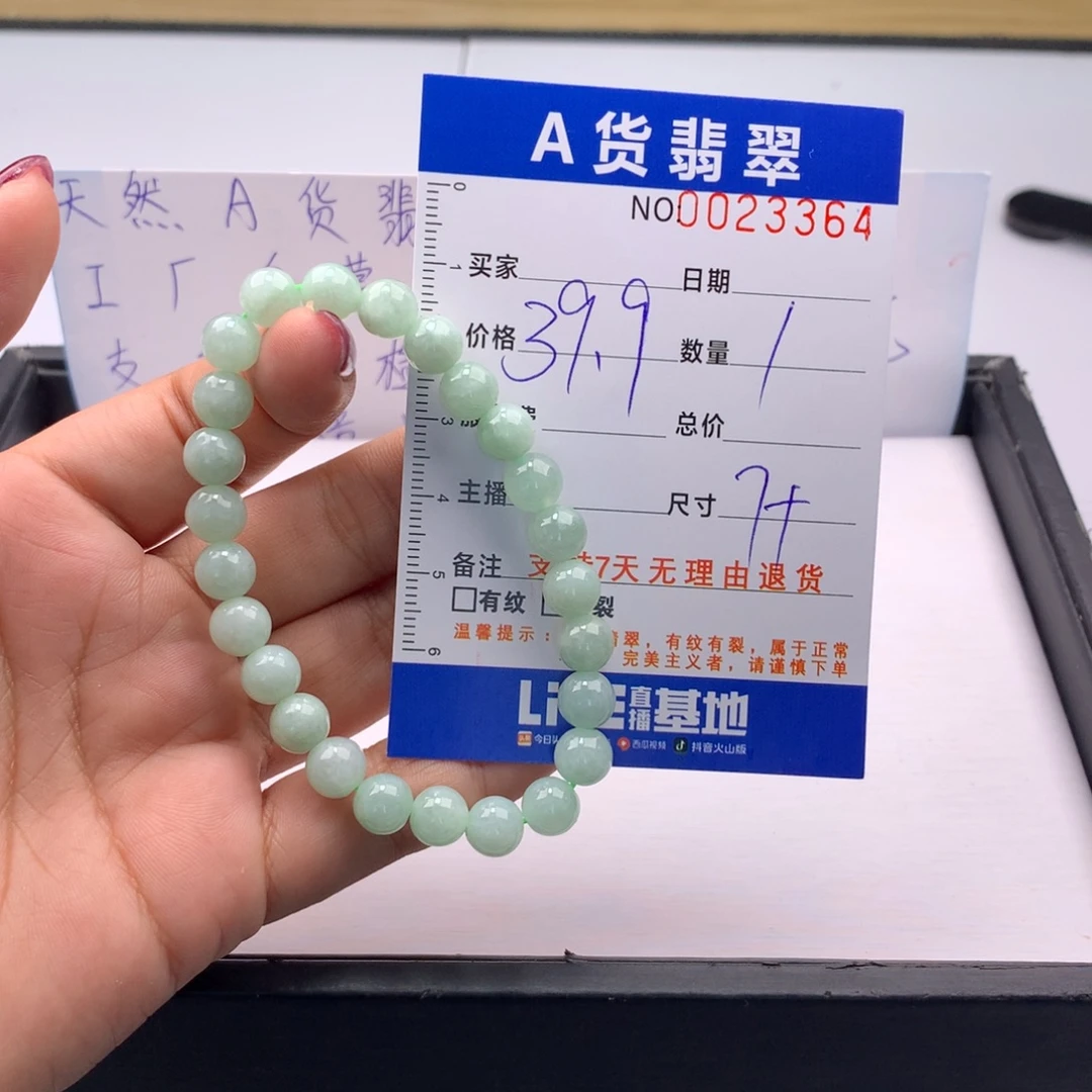 翡翠未镶嵌手链多样性