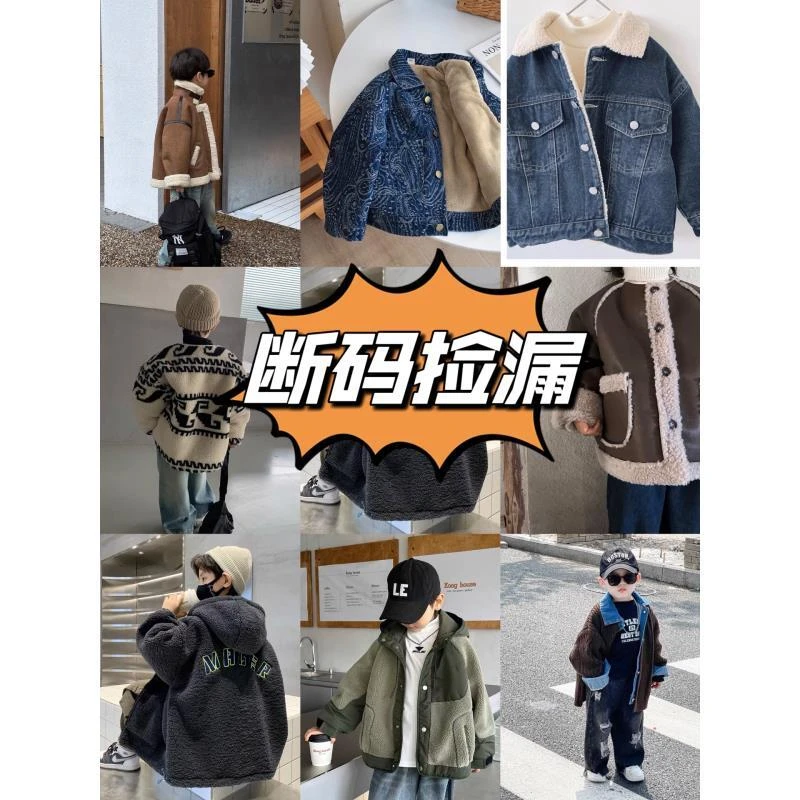 8865冬季时尚儿童加绒加厚裤子