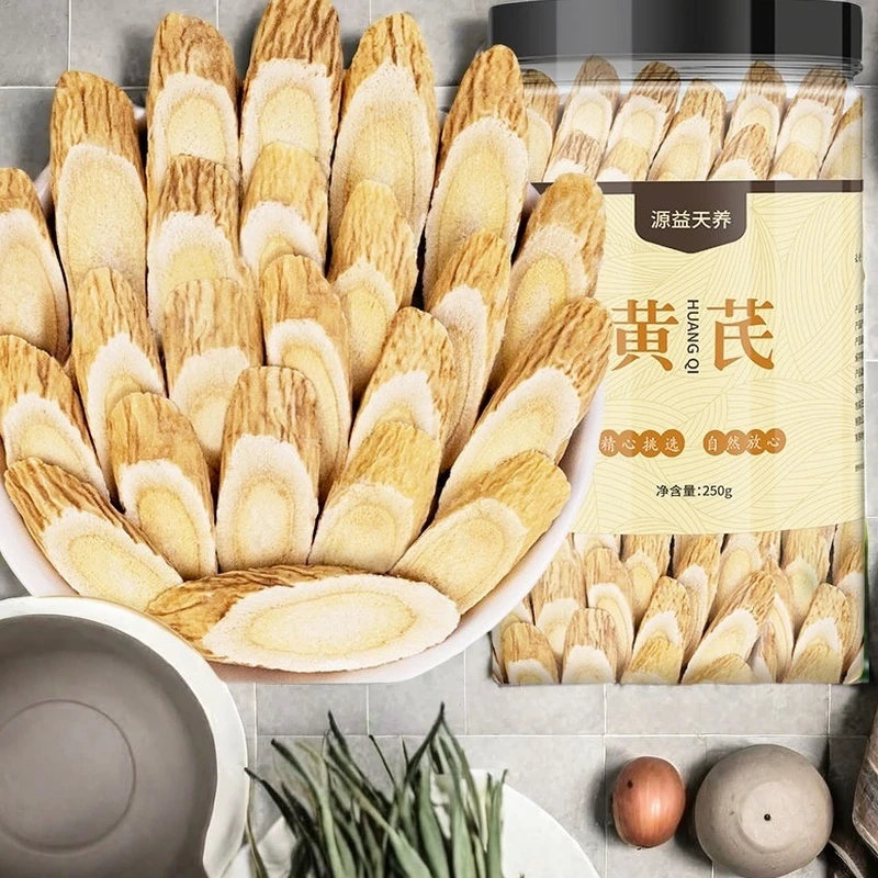 【甘肃产地发货】岷县黄芪可煲汤泡水煮粥搭配枸杞麦冬党参西洋参