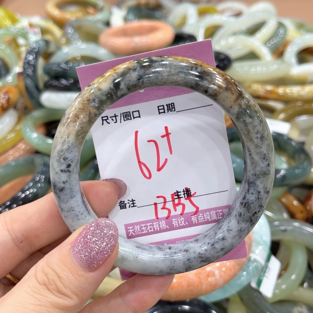 岫玉未镶嵌手镯手镯