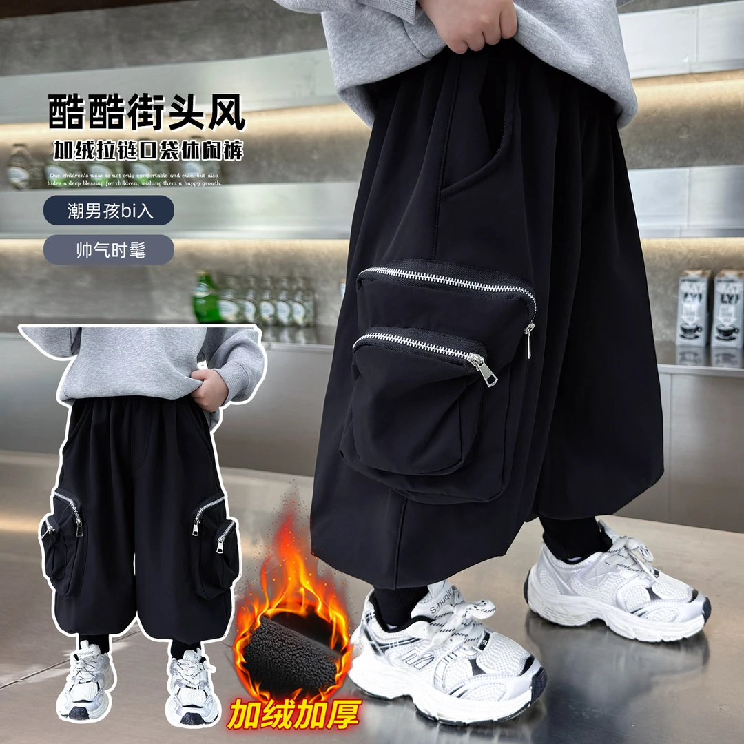 男童秋冬新款加绒加厚保暖百搭洋气休闲裤儿童中小童童装休闲卫裤