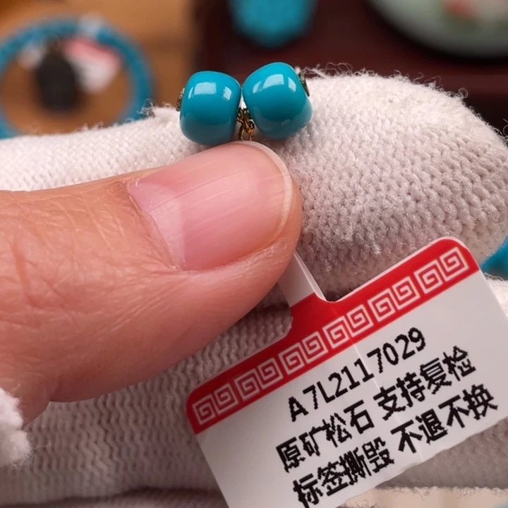 绿松石未镶嵌珠宝奇石6.4