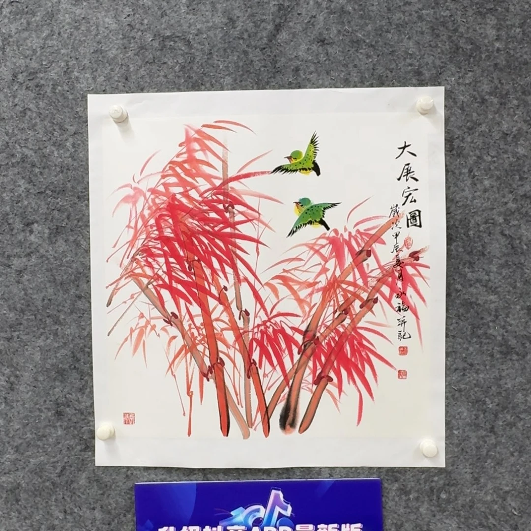 国画国画WYF国画作品
