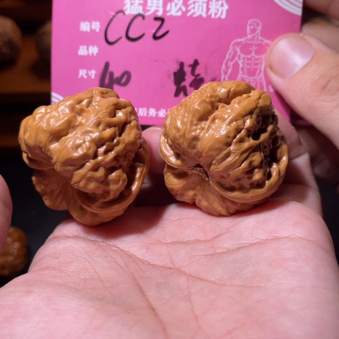 吊坠文玩核桃文玩