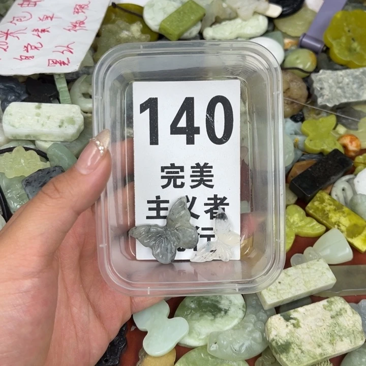 蛇纹石玉足银镀金镶嵌颈饰