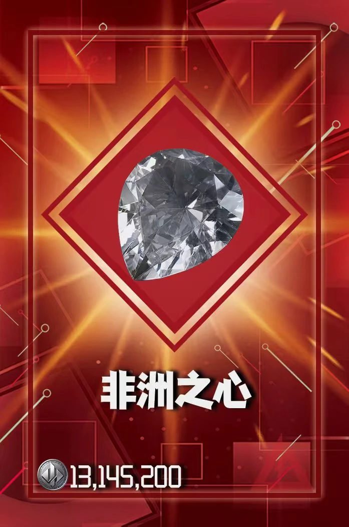 三角洲收藏卡(竞技一包)
