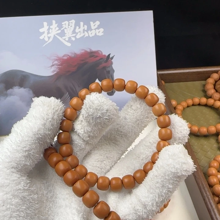 扁***菜猴头核桃手串9.5云天老行