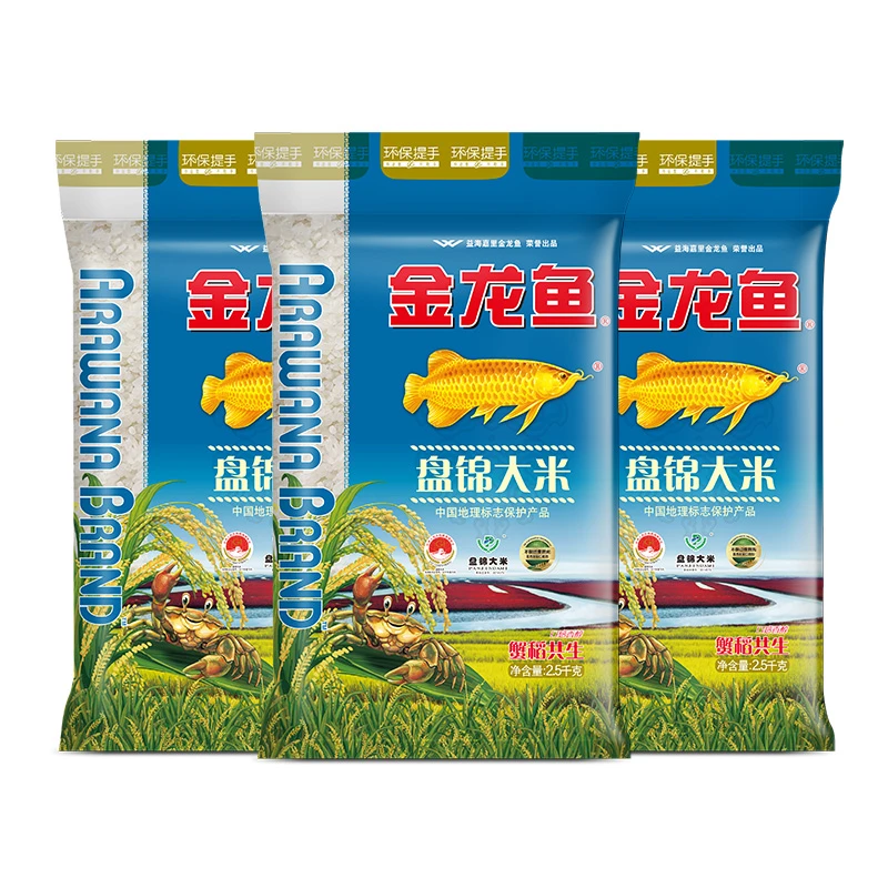 【金龙鱼】盘锦大米东北大米2.5Kg×3袋