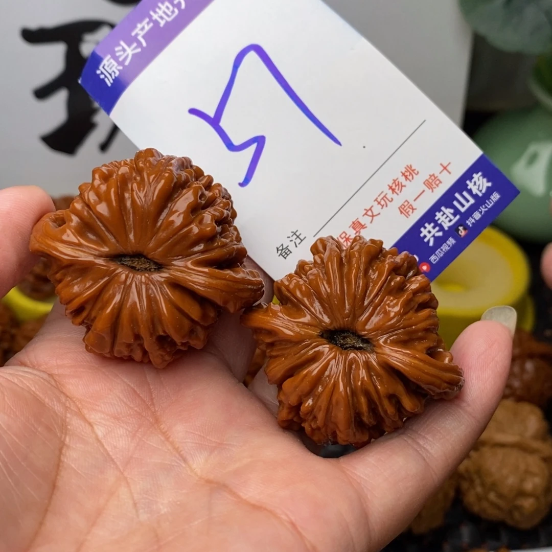 文玩核桃把件核桃