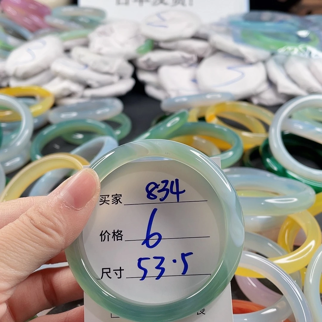 手镯玛瑙/玉髓未镶嵌