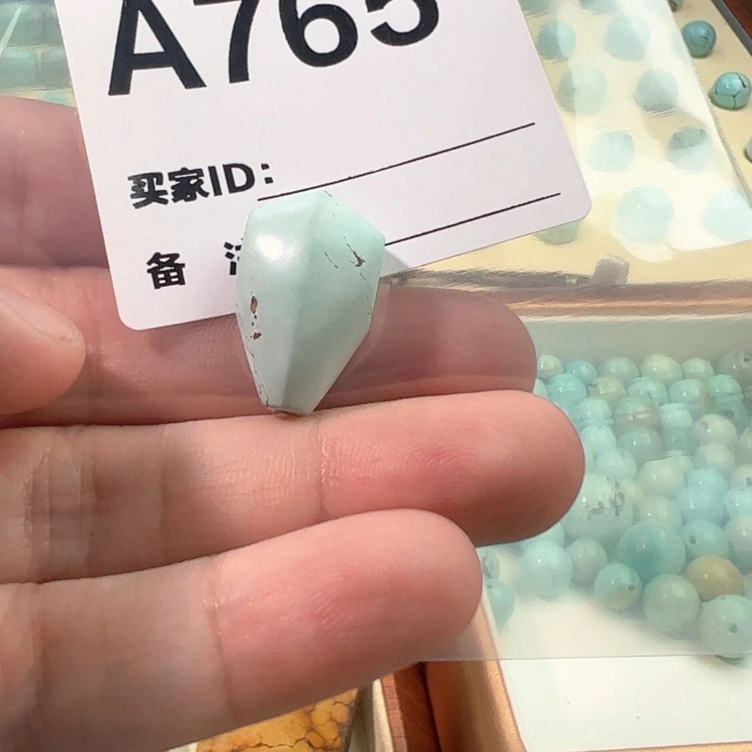 绿松石三通未镶嵌炼**士