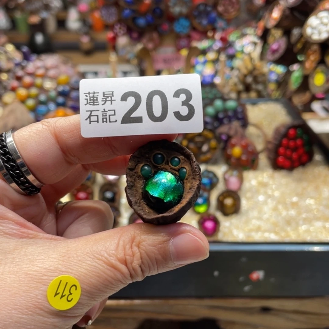 核桃木/黑胡桃（胡桃木）安****子203