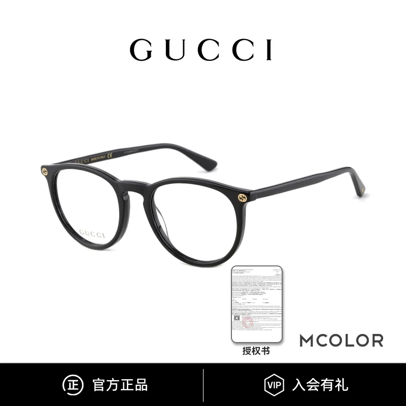 GUCCI/古驰眼镜框女小蜜蜂元素复古圆框时尚近视镜架男GG0027O