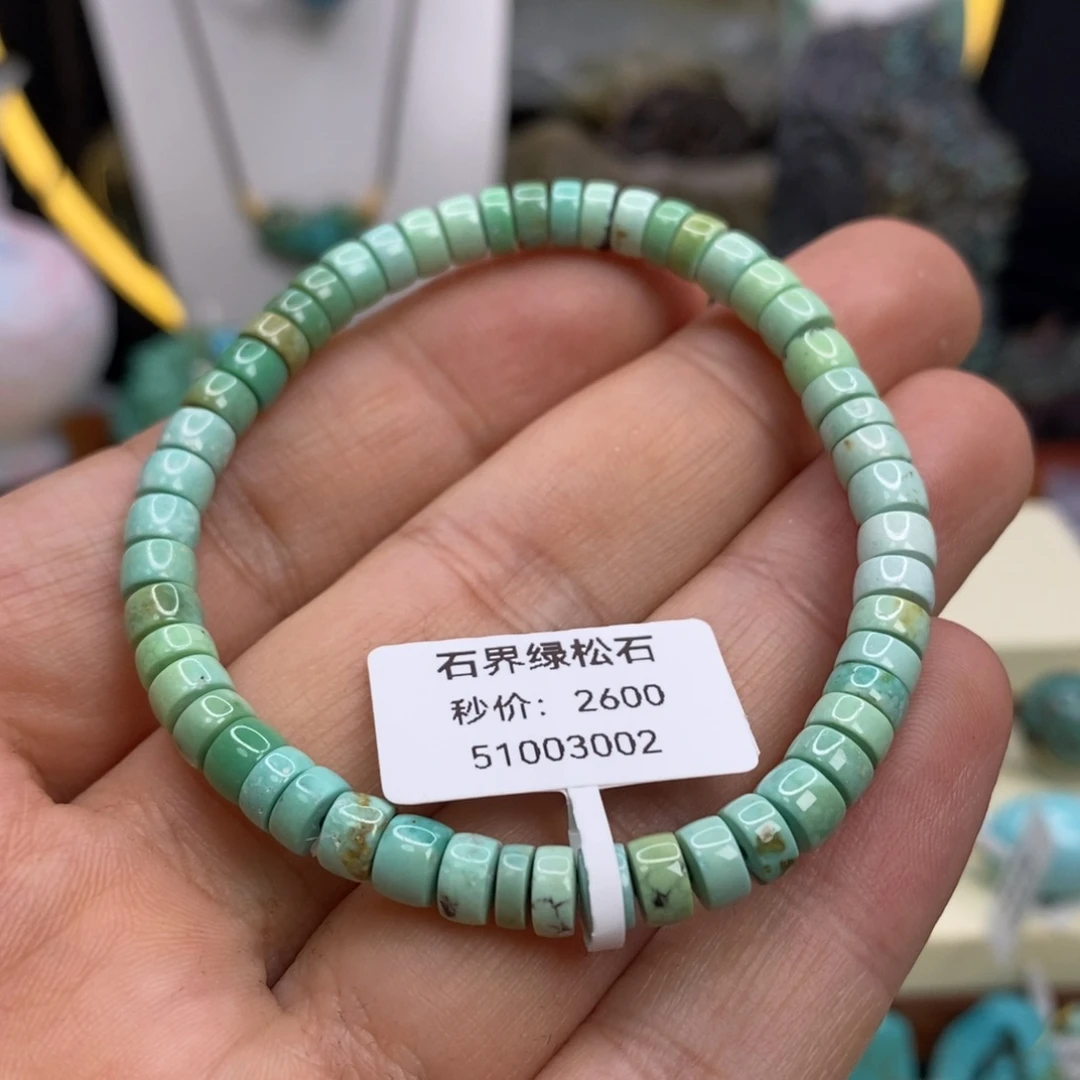 绿松石未镶嵌珠宝奇石菜籽黄