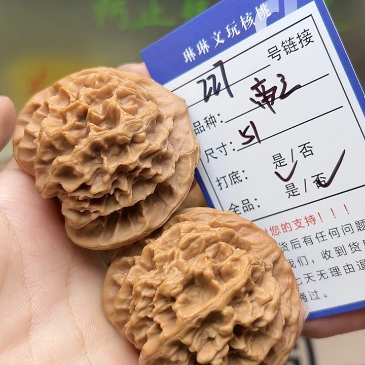 吊坠文玩核桃核桃227