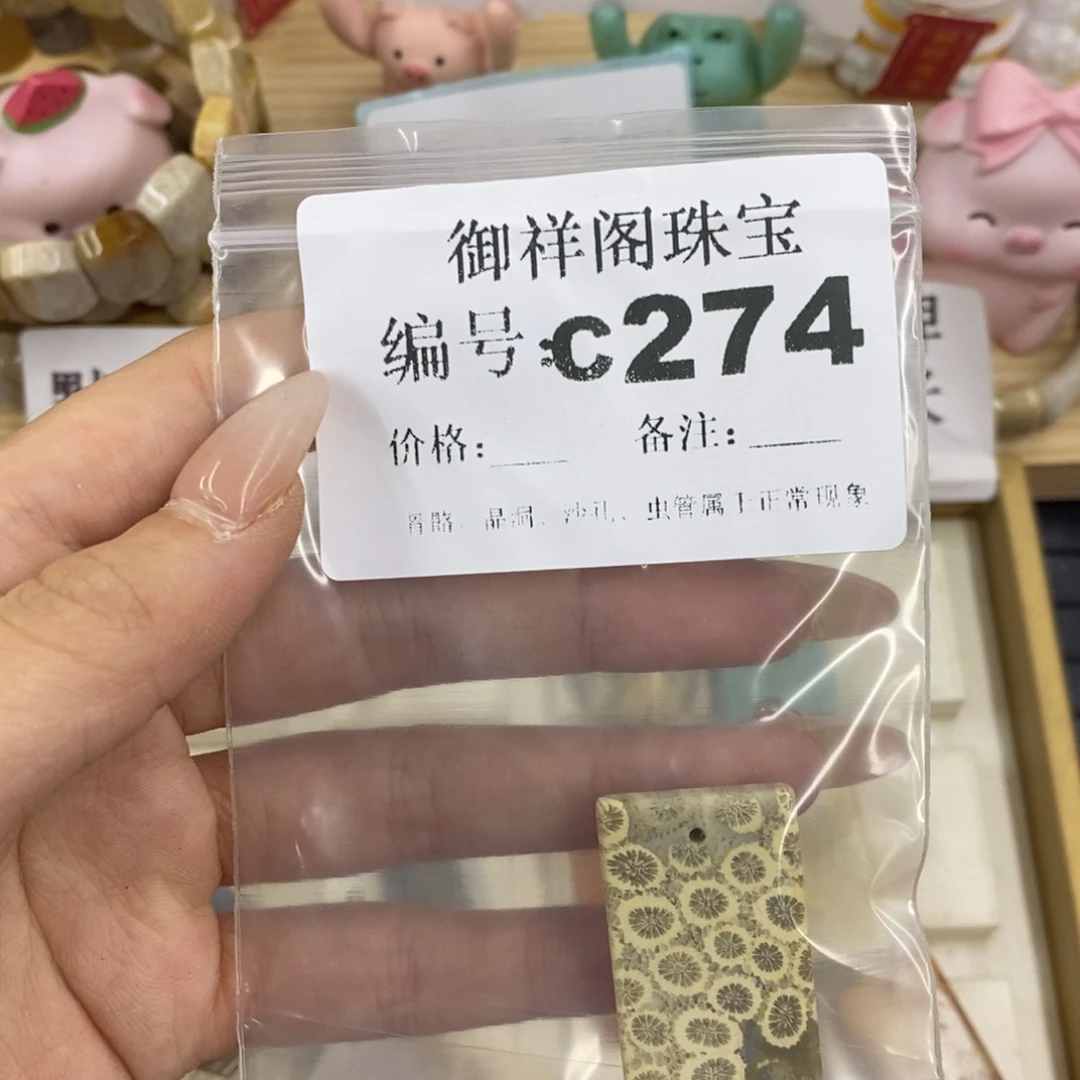 硅化珊瑚合金戒指s*浪